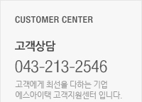 customer center