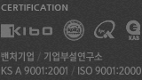 CERTIFICATION, ��ó���, ����μ�������, KS A9001:2001, ISO 9001:2000
